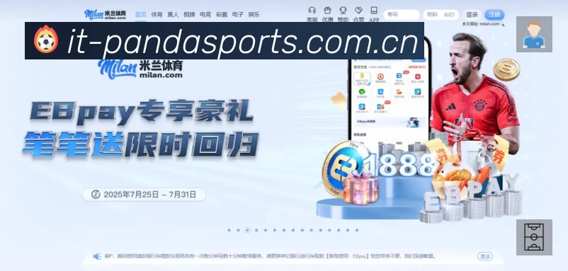 体育平台欢迎图